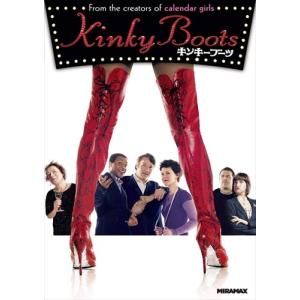【特典CL付】【予約 7月2日以降発送予定】 キンキーブーツ / (DVD) PJBF1475｜ピジョン