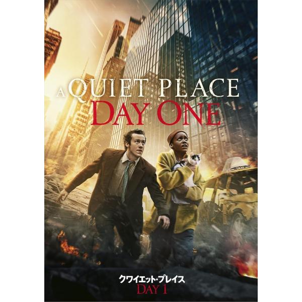 【特典CL付】新品 クワイエット・プレイス:DAY 1 / (DVD) PJBF1597