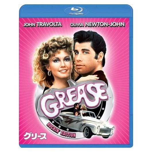 【特典CL付】新品 グリース スペシャル・コレクターズ・エディション / (Blu-ray) PJX...