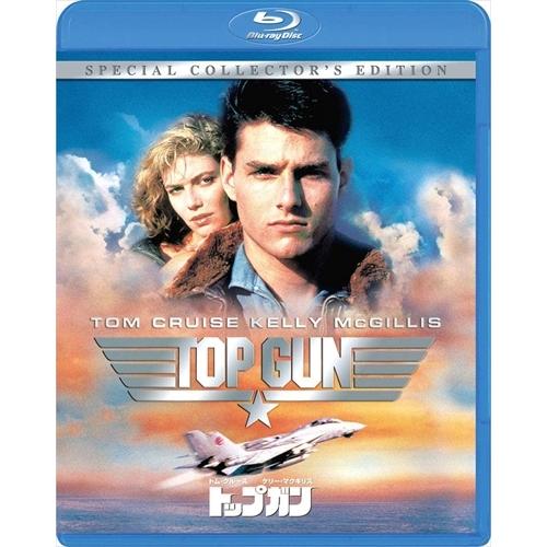 【特典CL付】新品 トップガン スペシャル・コレクターズ・エディション / (Blu-ray) PJ...