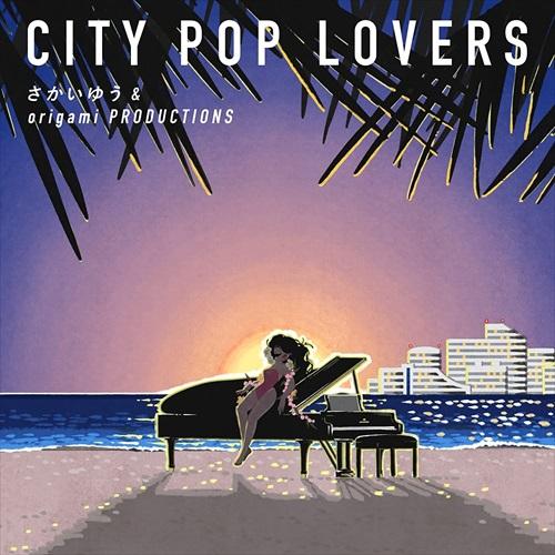 【おまけCL付】新品 CITY POP LOVERS(通常盤) / さかいゆう &amp; orig...