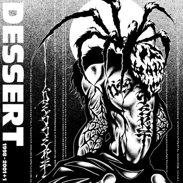 【特典CL付】新品 1998-2001+1 / DESSERT(CD) PZCA118