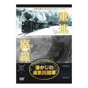 pigeon-cd_rax-401-arc