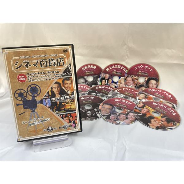 新品 シネマ百貨店 ミュージカル＆映画音楽の世界 / (10枚組DVD) RRSW-002-ARC