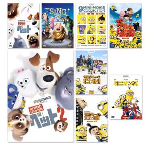 【おまけDVD付】新品 怪盗グルー・ミニオンズ・...の商品画像