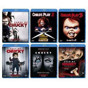 チャイルド・プレイ 6点セット / (Blu-ray) SET-140-childsplay6BR-HPM