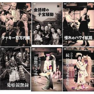 おまけCL付】新品 美空ひばり 新東宝映画 傑作選 6枚セット / ひばりの