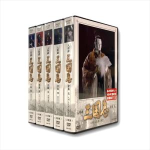 人形劇 三国志 全集 壱〜五 全5巻セット (新価格) DVD 新品