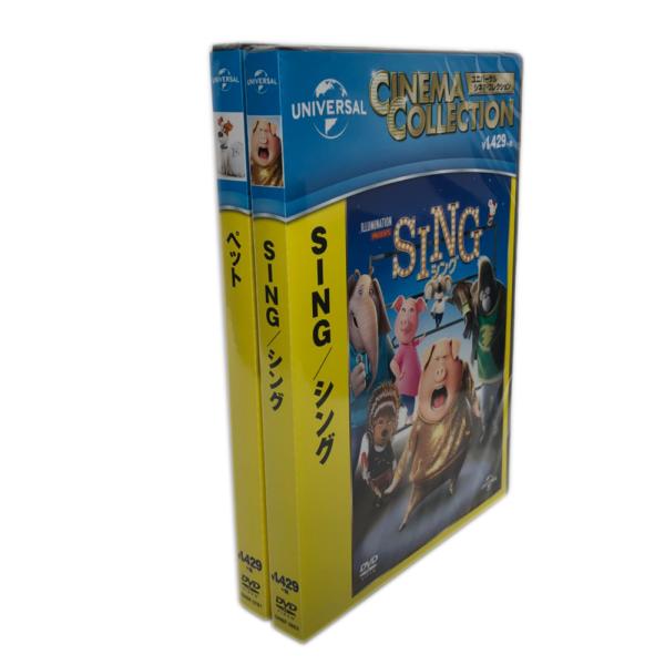 【おまけCL付】新品 SING／シング ペット (2枚組DVDセット) SET-35-SING2-H...