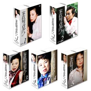 【おまけCL付】新品 家政婦は見た DVD-BOX 5セット / 市原悦子 (DVD-BOX5セット) SET-65KASEIHU5-TC