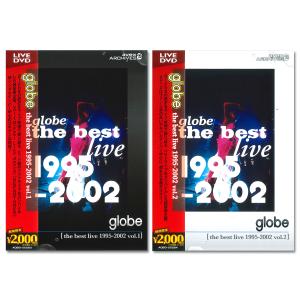 【特典CL付】新品 globe the bes...の詳細画像1