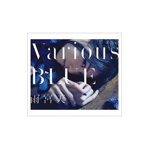 【特典CL付】新品  Various BLUE(初回生産限定盤) / 雨宮天 （CD+DVD） SM...