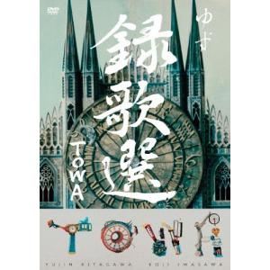 極上!!めちゃモテ委員長 全26枚セット【中古品DVD】※レンタル落ち