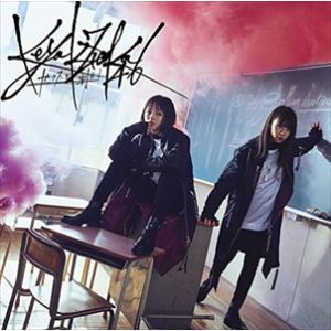 【特典CL付】新品 ガラスを割れ! (Type-...の商品画像