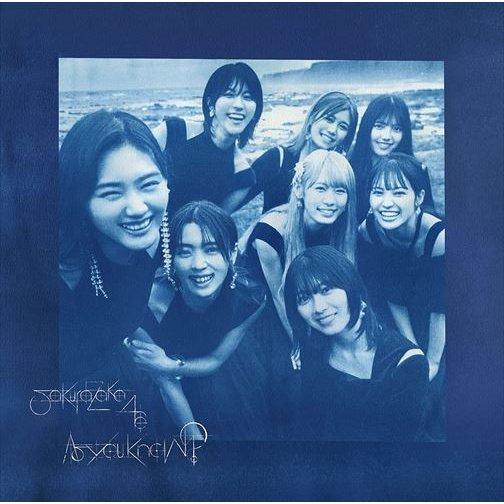 【おまけCL付】新品 As you know?(通常盤) / 櫻坂46 (CD) SRCL12179...