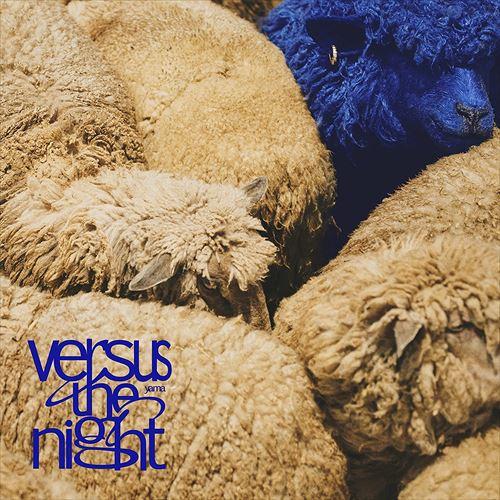 【おまけCL付】新品 Versus the night(初回生産限定盤) / ｙａｍａ　ヤマ (CD...