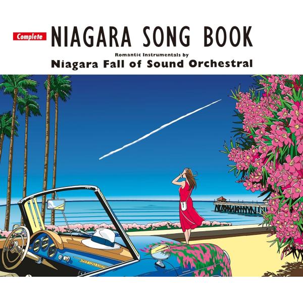 【特典CL付】新品 Complete NIAGARA SONG BOOK / NIAGARA FAL...