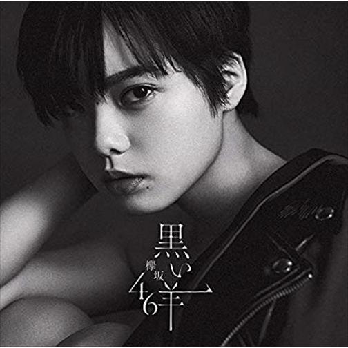 【おまけCL付】新品 黒い羊 (TYPE-A) / 欅坂46 (SingleCD＋Blu-ray) ...