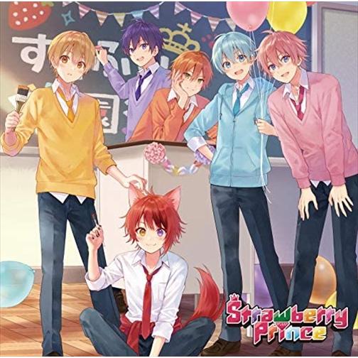 【おまけCL付】新品 Strawberry Prince(通常盤) / すとぷり (CD) STPR...