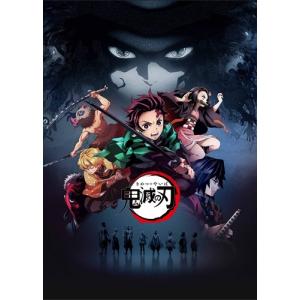 【おまけCL付】新品 TVアニメ「鬼滅の刃」竈門炭治郎 立志編 オリジナルサウンドトラック(通常盤) / サントラ (CD) SVWC70530-SK