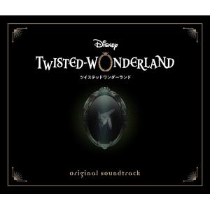 【おまけCL付】2024.05.29発売 Disney Twisted-Wonderland Original Soundtrack / サントラ (CD) SVWC70651-SK｜ピジョン