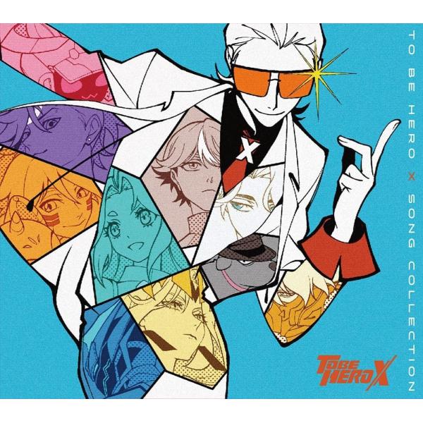 【特典CL付】新品 TO BE HERO X SONG COLLECTION / (CD) SVWC...