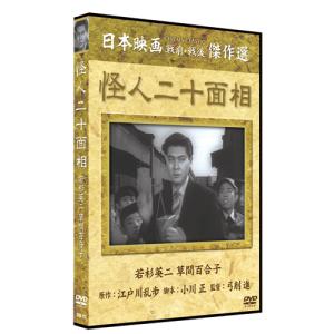おまけCL付】新品 映画 はだしのゲン 全3巻セット / (DVD) SET-263