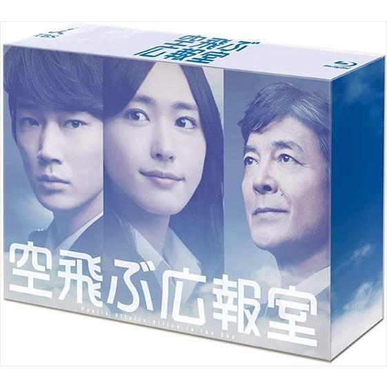 【おまけCL付】新品 空飛ぶ広報室 Blu-ray BOX / (Blu-ray) TCBD-002...