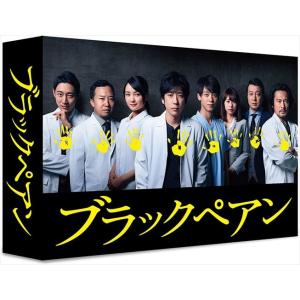 【おまけCL付】新品 ブラックペアン Blu-ray BOX / (Blu-ray) TCBD-07...