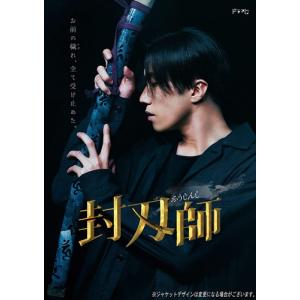 神様、もう少しだけ DVD-BOX 新品 : セナヤフー店 - 通販 - Yahoo
