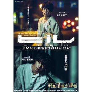 おまけCL付】新品 SUPER RICH ディレクターズカット版 DVD-BOX / 江口
