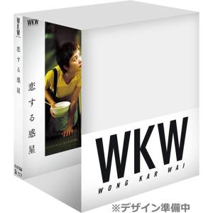 【おまけCL付】新品 恋する惑星 4Kレストア UHD+Blu-ray [5作収納BOX付] / トニー・レオン, フェイ・ウォン (2BD) TCBD1350-TC｜pigeon-cd