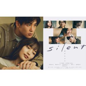 特典CL付】新品 silent -ディレクターズカット版- DVD-BOX