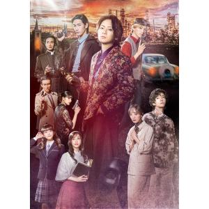 【特典CL付】2026.10.07発売 舞台『私...の商品画像