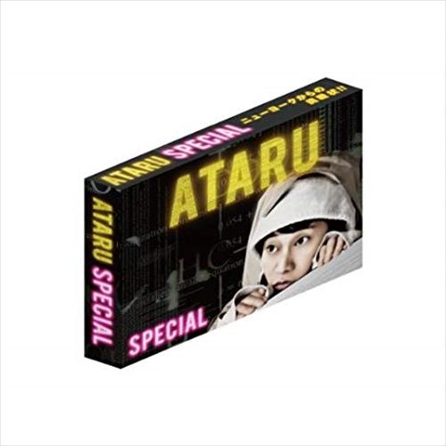 新品 ATARU スペシャル~ニューヨークからの挑戦状!! ~ディレクターズカット プレミアム・エデ...