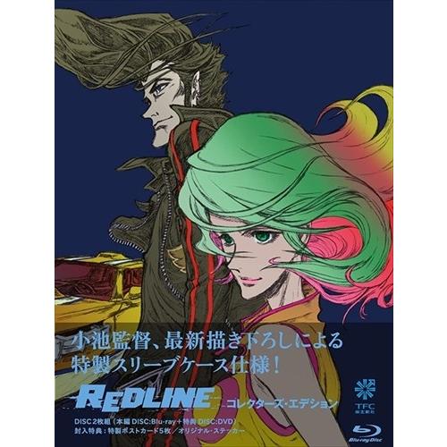 【特典CL付】新品 REDLINE コレクターズ・エディション / 石井克人、木村拓哉、蒼井優、浅野...