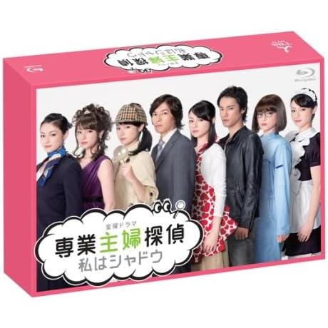 【特典CL付】新品 専業主婦探偵-私はシャドウ Blu-ray BOX / (6Blu-ray) T...