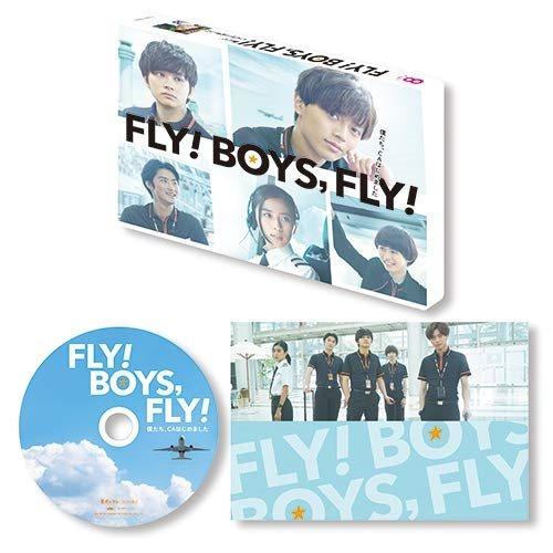 【おまけCL付】新品 FLY! BOYS,FLY!僕たち、CAはじめました Blu-ray / 永瀬...