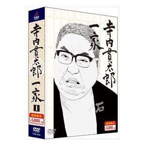 特典CL付】新品 天皇の料理番 / 佐藤健、黒木華、桐谷健太、杉森久英