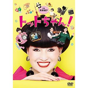 ホンノウスイッチ DVD-BOX / 宮近海斗,葵わかな(4DVD) TCED8137