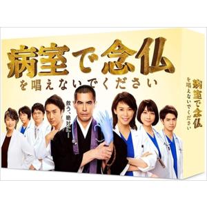 天皇の料理番 Blu-ray BOX 新品 : セナヤフー店 - 通販 - Yahoo