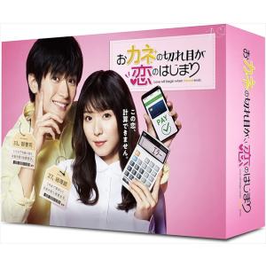 イタズラなKiss〜Love in TOKYO スペシャル・メイキングDVD（1枚組