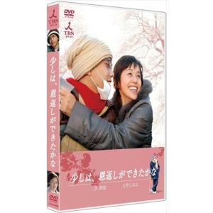 おまけCL付】新品 長歌行〈ちょうかこう〉DVD-BOX4 / (DVD) KEDV852-TC
