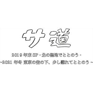 神世紀伝マーズ 全7巻セット [DVD] : ディスクプラス - 通販 - Yahoo 