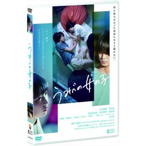 ユニバーサルミュージック 【特典CL付】新品 さらば青春の光 / (Blu