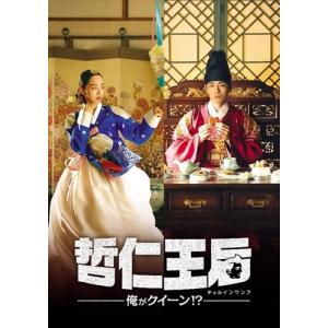 美女か野獣 DVD-BOX 新品 : セナヤフー店 - 通販 - Yahoo!ショッピング