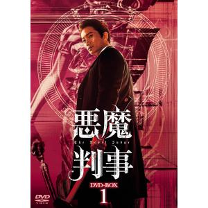 【おまけCL付】新品 悪魔判事 DVD-BOX1 / チソン/ジニョン(GOT7)/キム・ミンジョン (8DVD) TCED6674-TC｜pigeon-cd