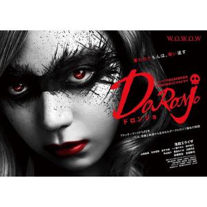 新品 海に眠るダイヤモンド DVD-BOX / 神木隆之介 (6DVD) TCED7966-TC