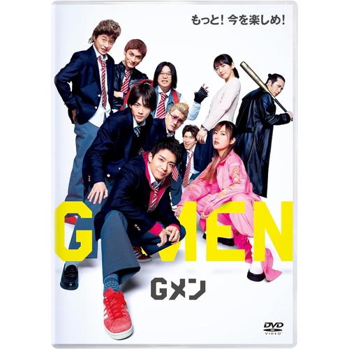 【おまけCL付】Gメン 通常版DVD /  (DVD) TCED7224-TC