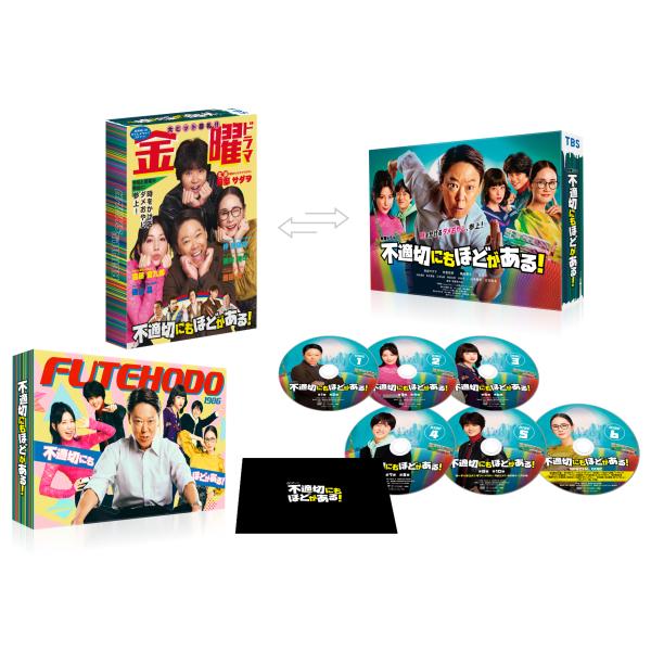 2024.08.28発売 不適切にもほどがある！　DVD-BOX /  (6DVD) TCED744...